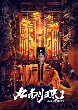 一个肮脏的后辈